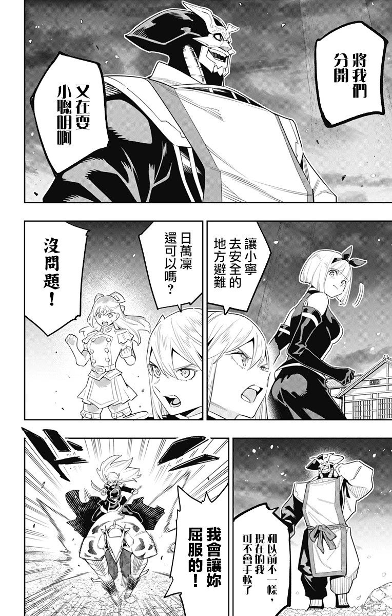 第121话