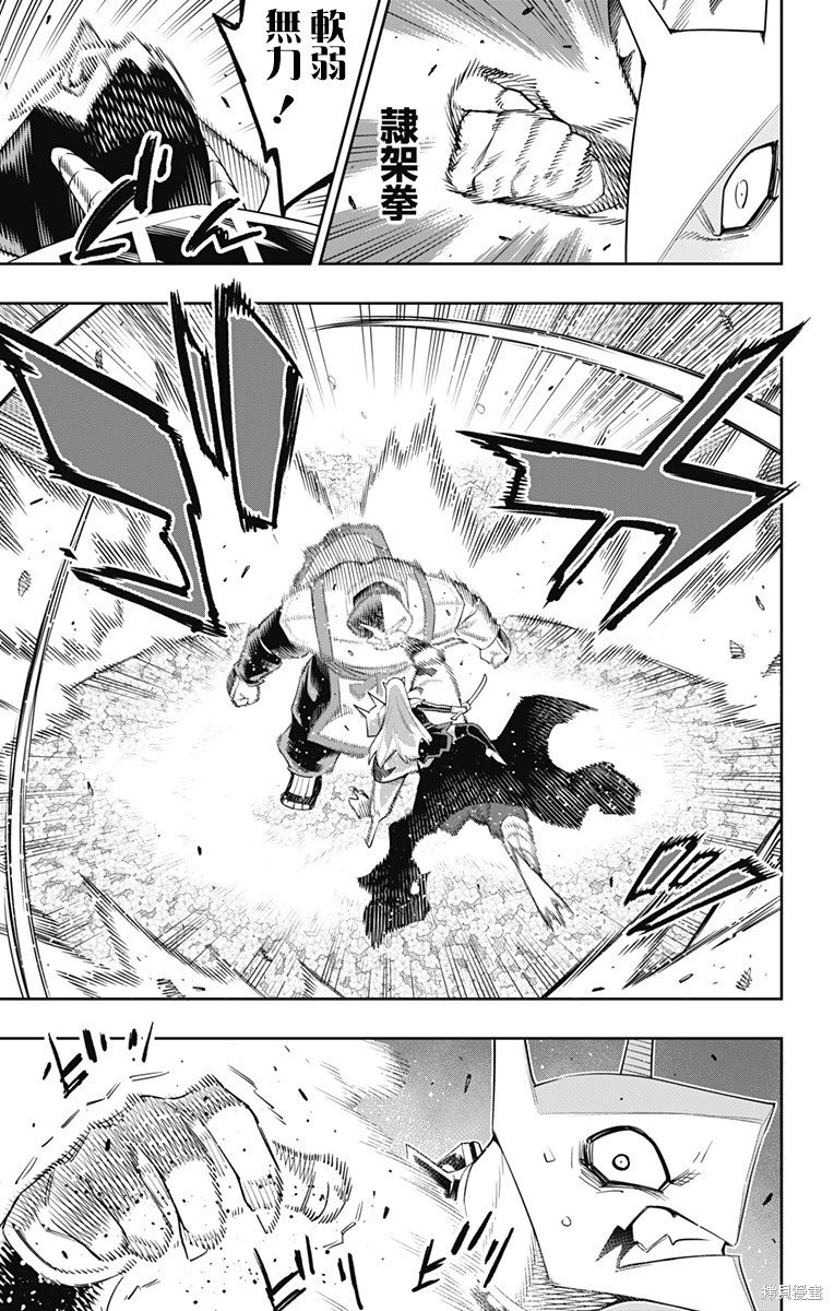 第121话