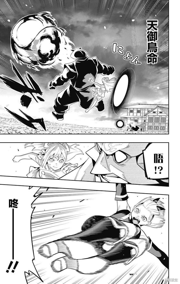 第121话