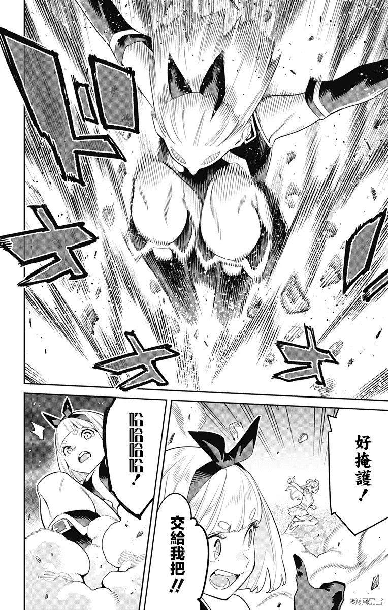 第121话