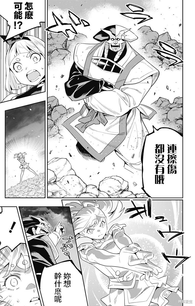 第121话