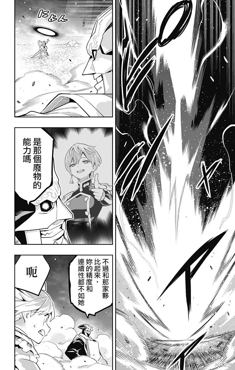 第121话