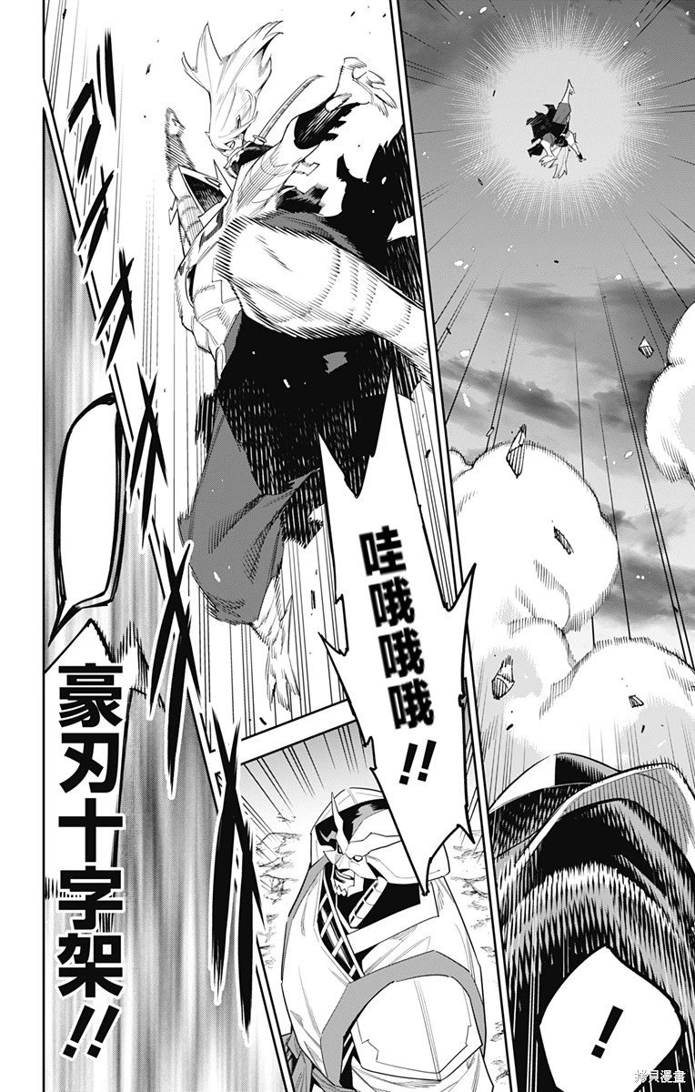 第121话