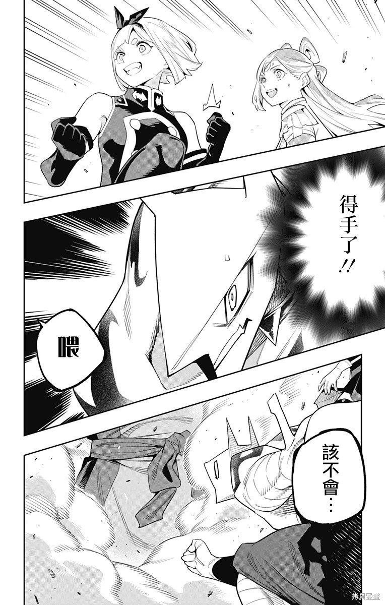 第121话