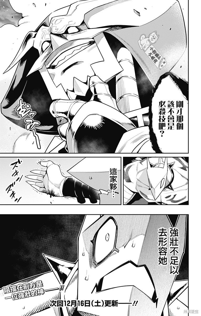 第121话