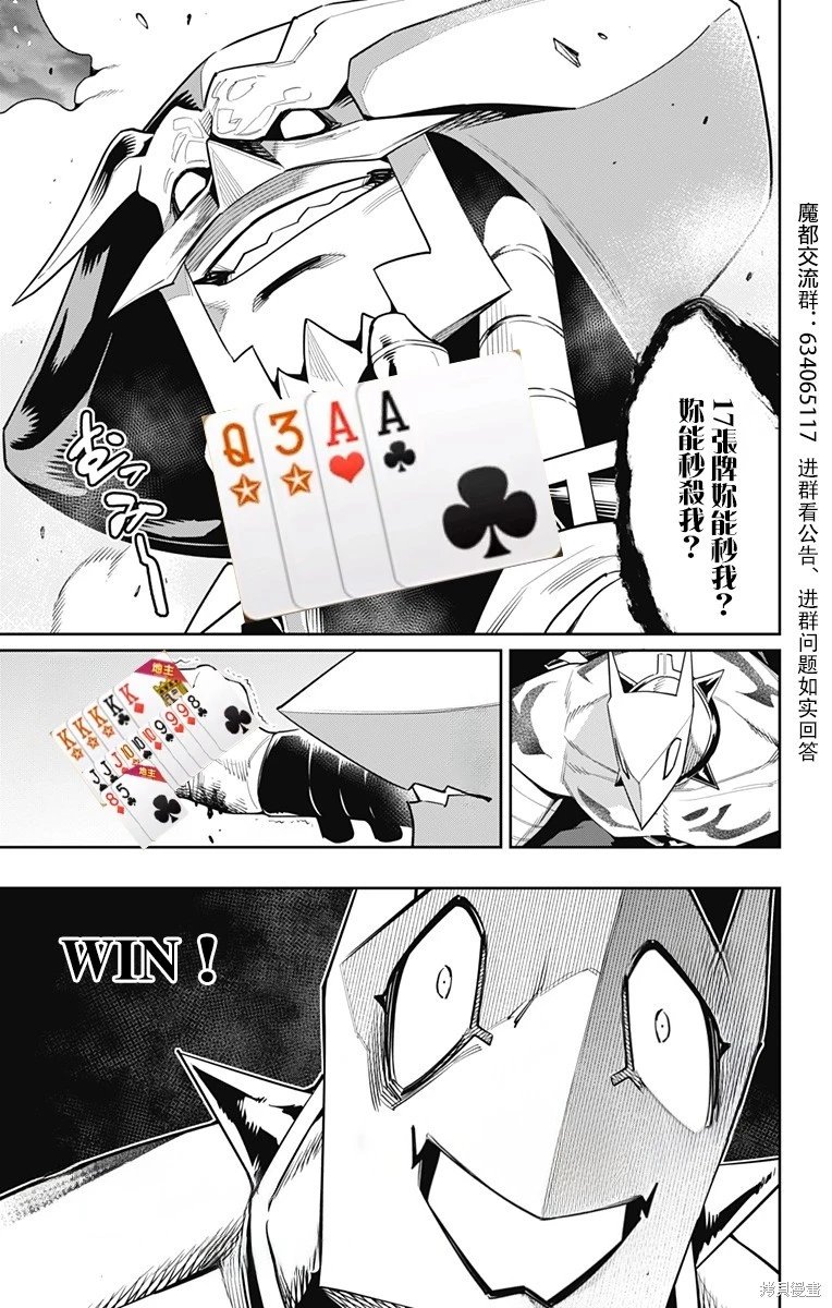 第121话