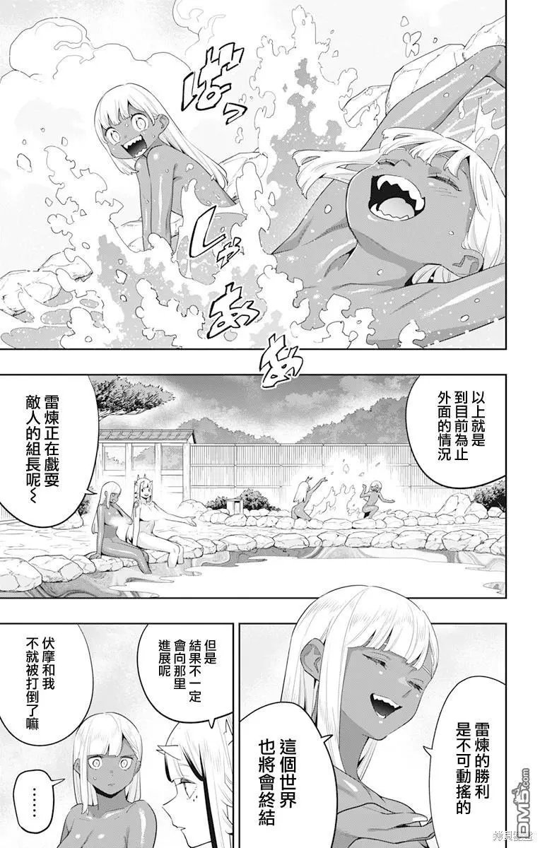 第122话