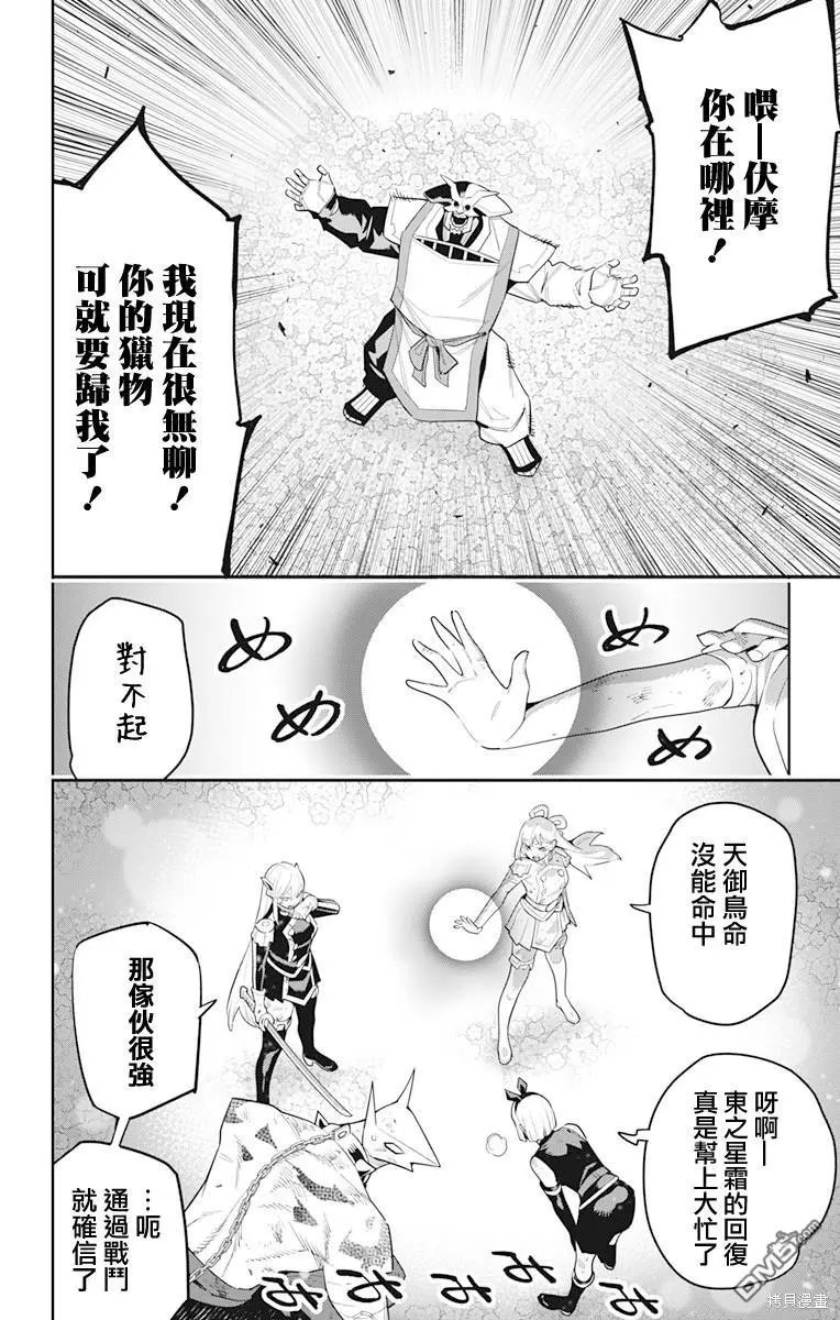 第122话