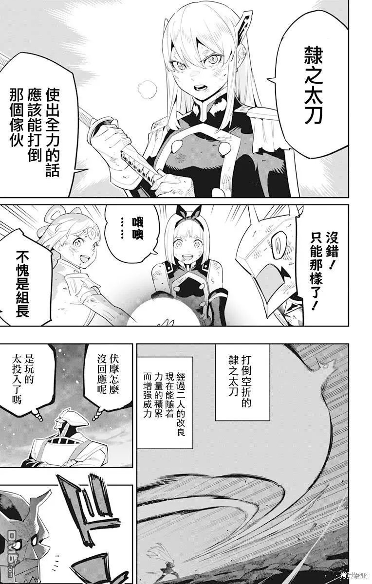 第122话