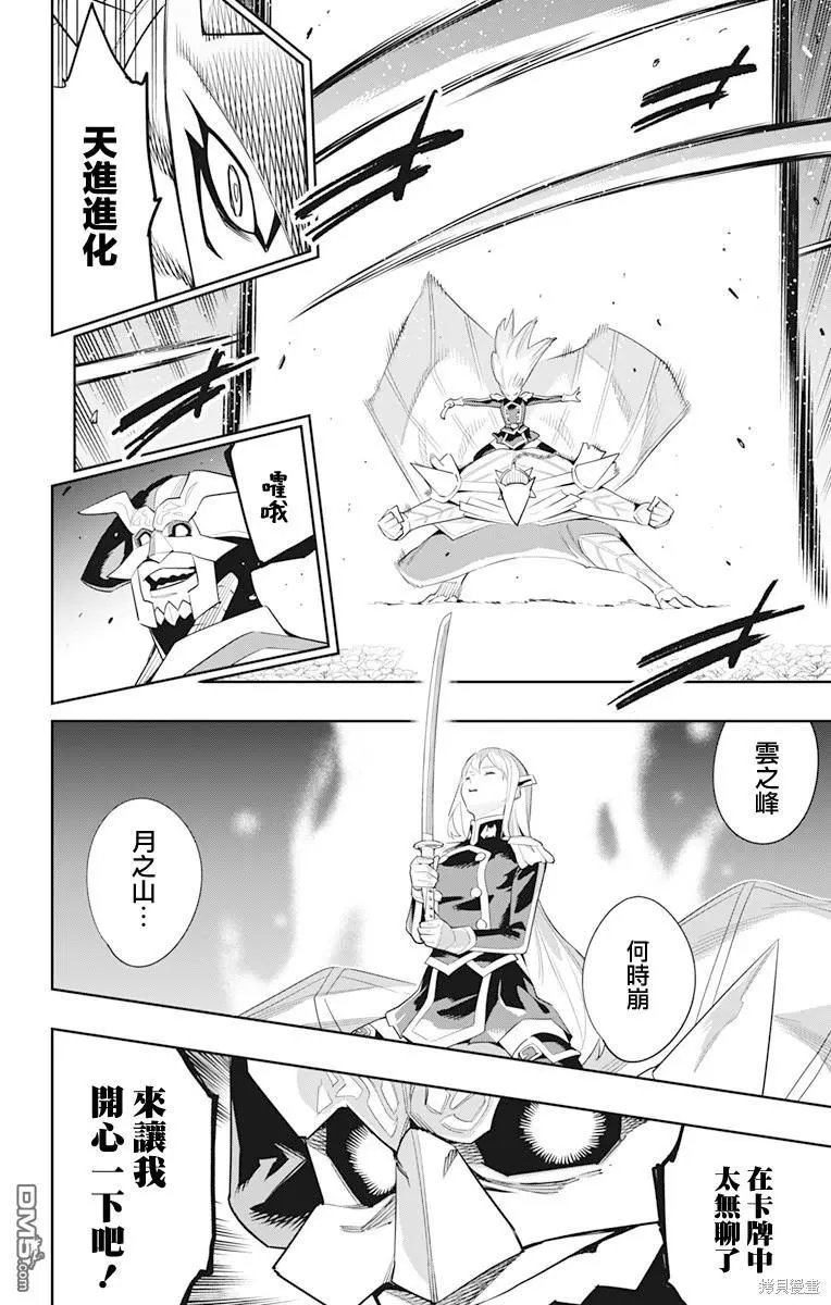 第122话