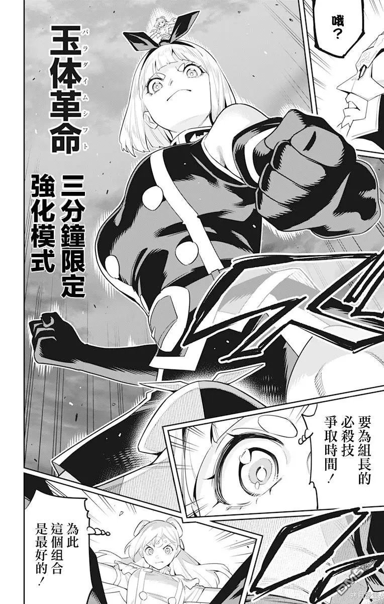 第122话