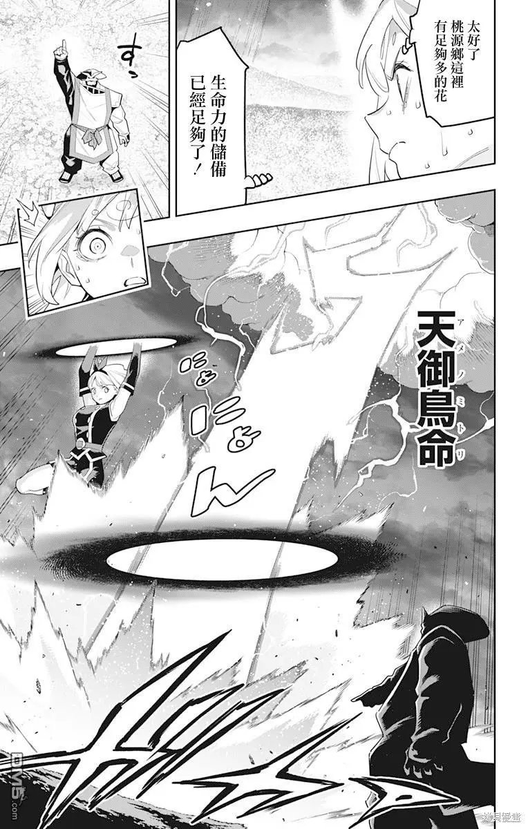 第122话
