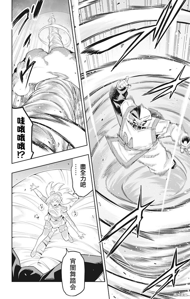 第123话