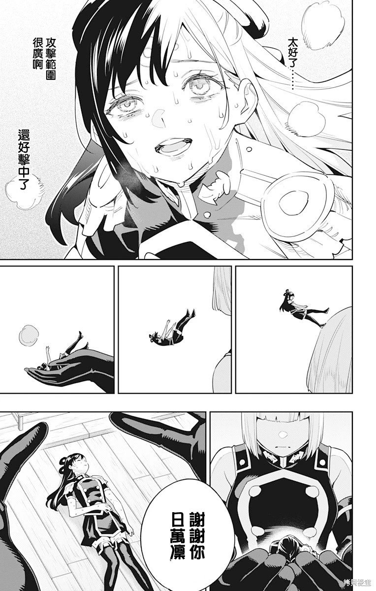 第123话