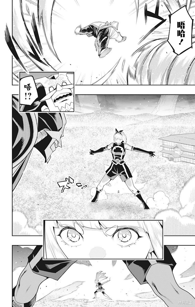 第123话