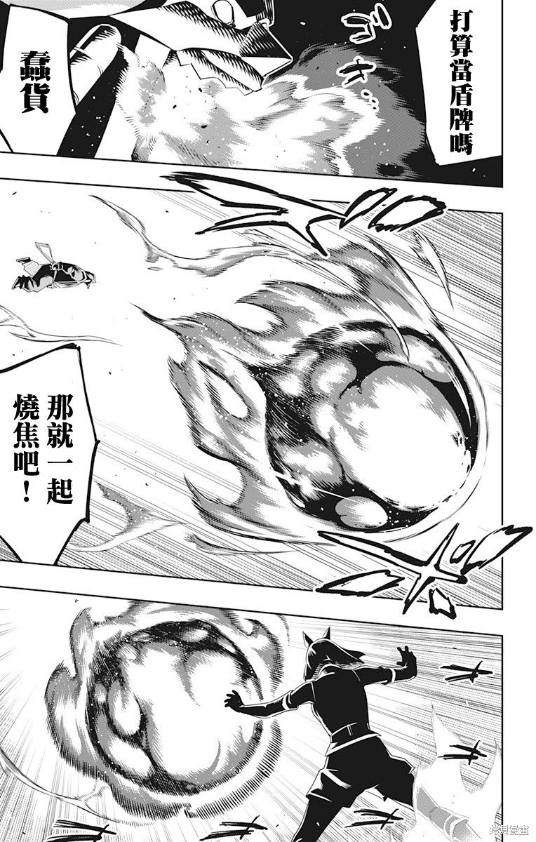 第123话