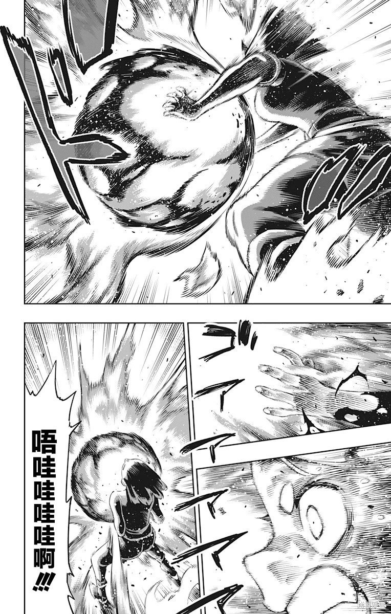 第123话
