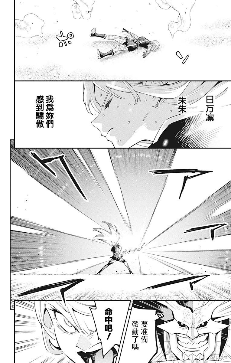 第123话