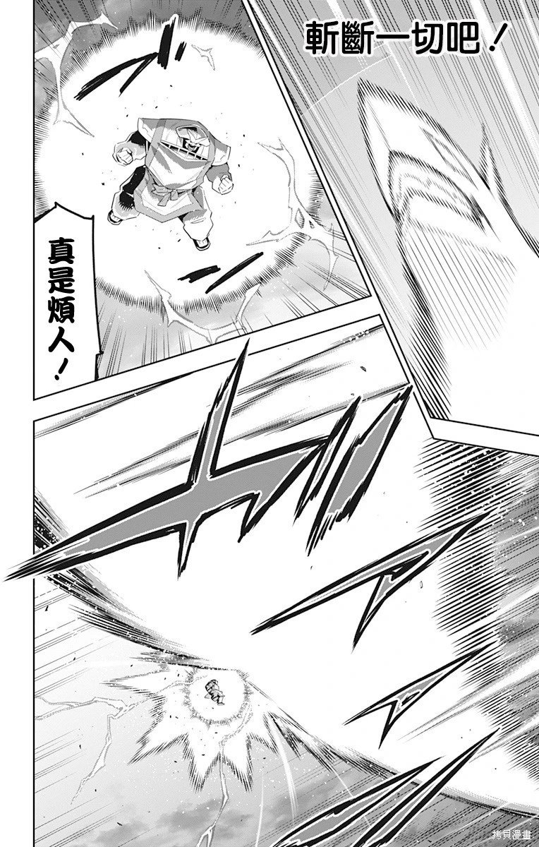 第123话