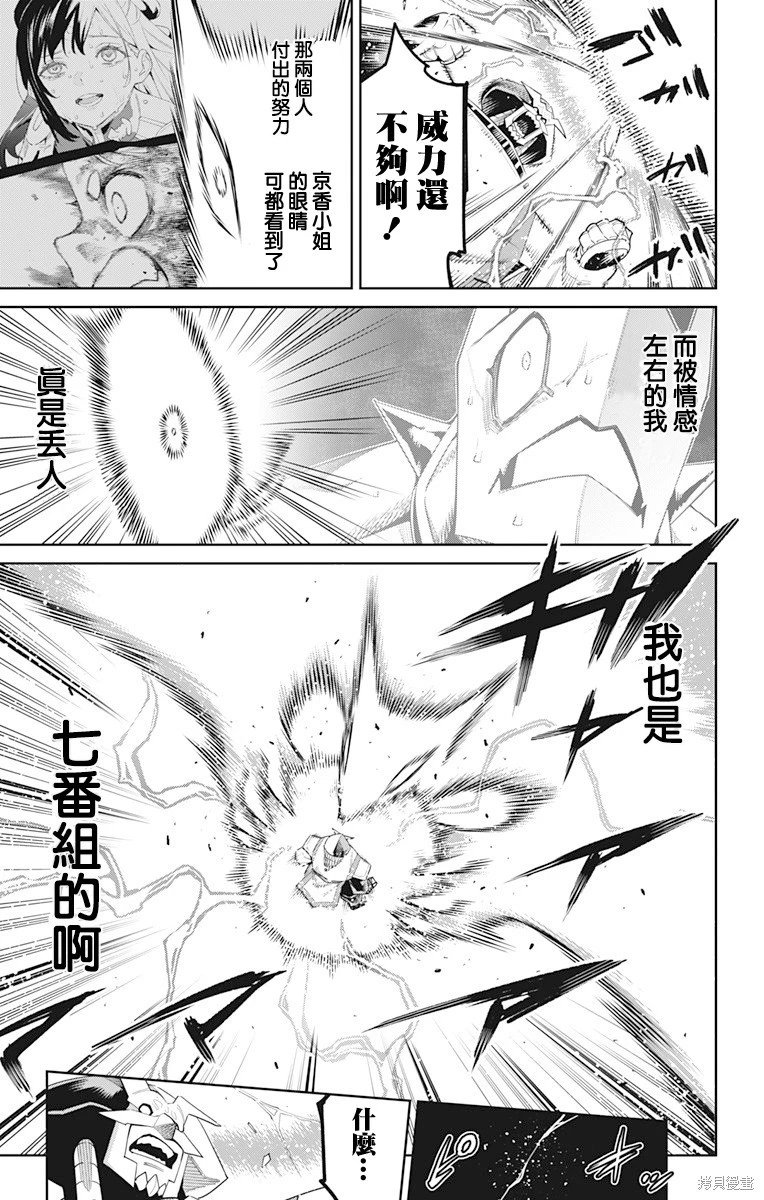 第123话