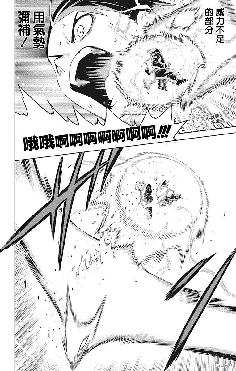 第123话