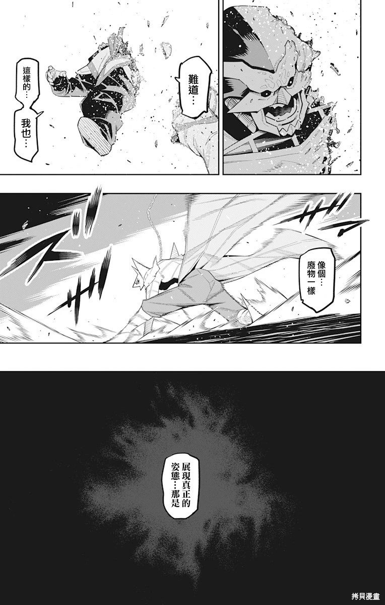 第123话
