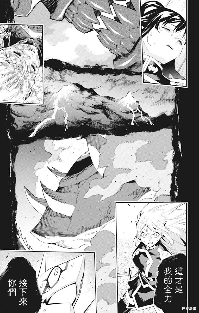 第123话