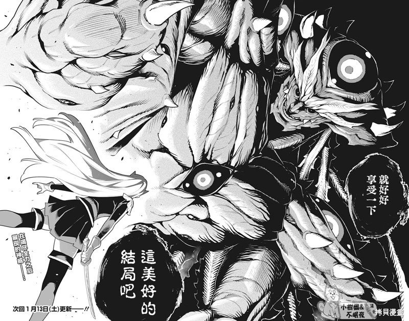 第123话