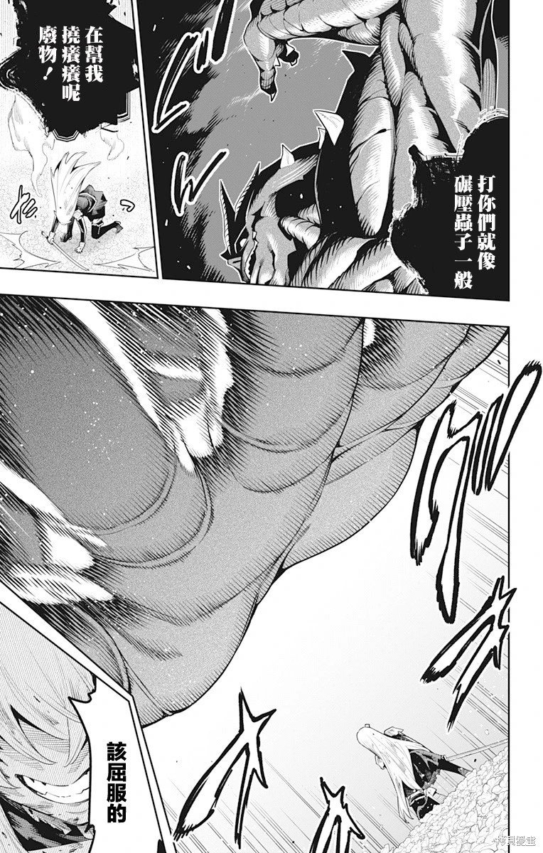 第124话