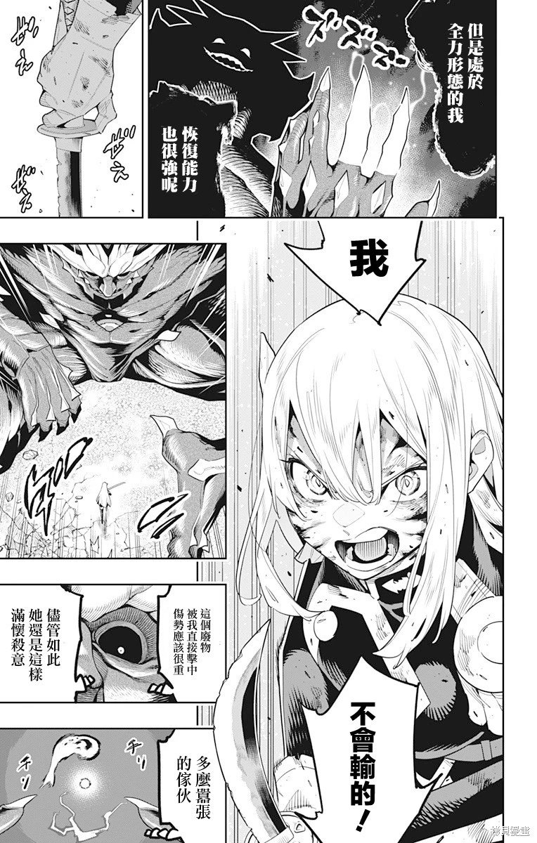 第124话