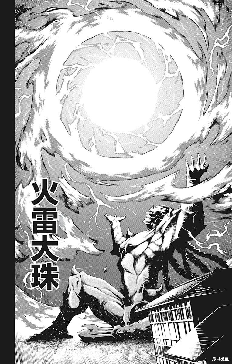 第124话