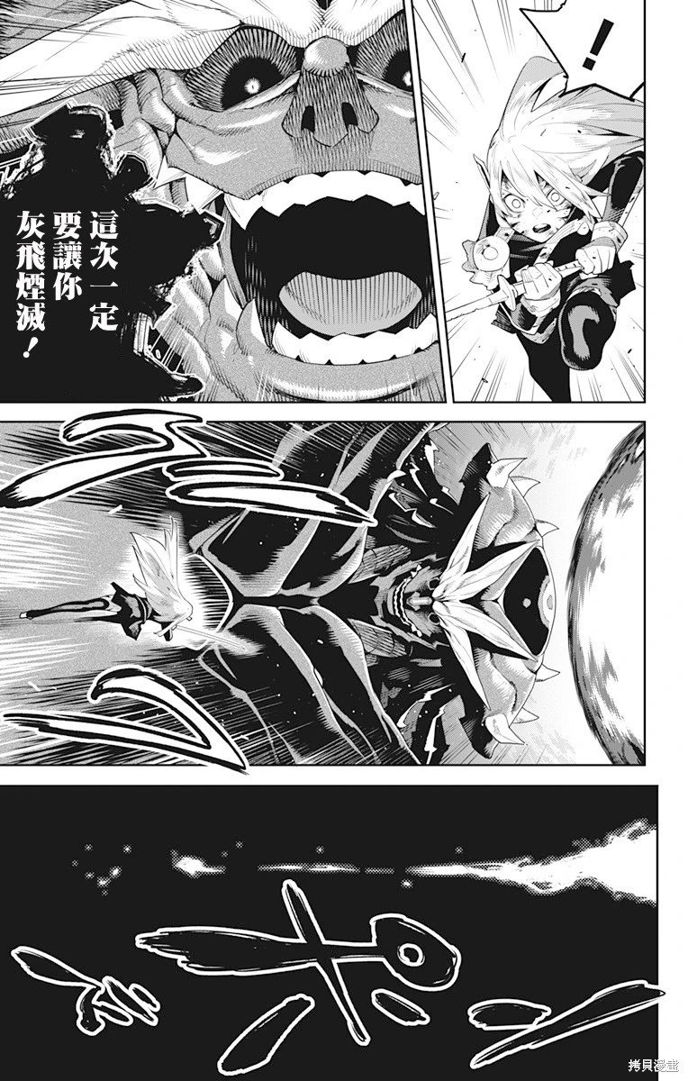 第124话