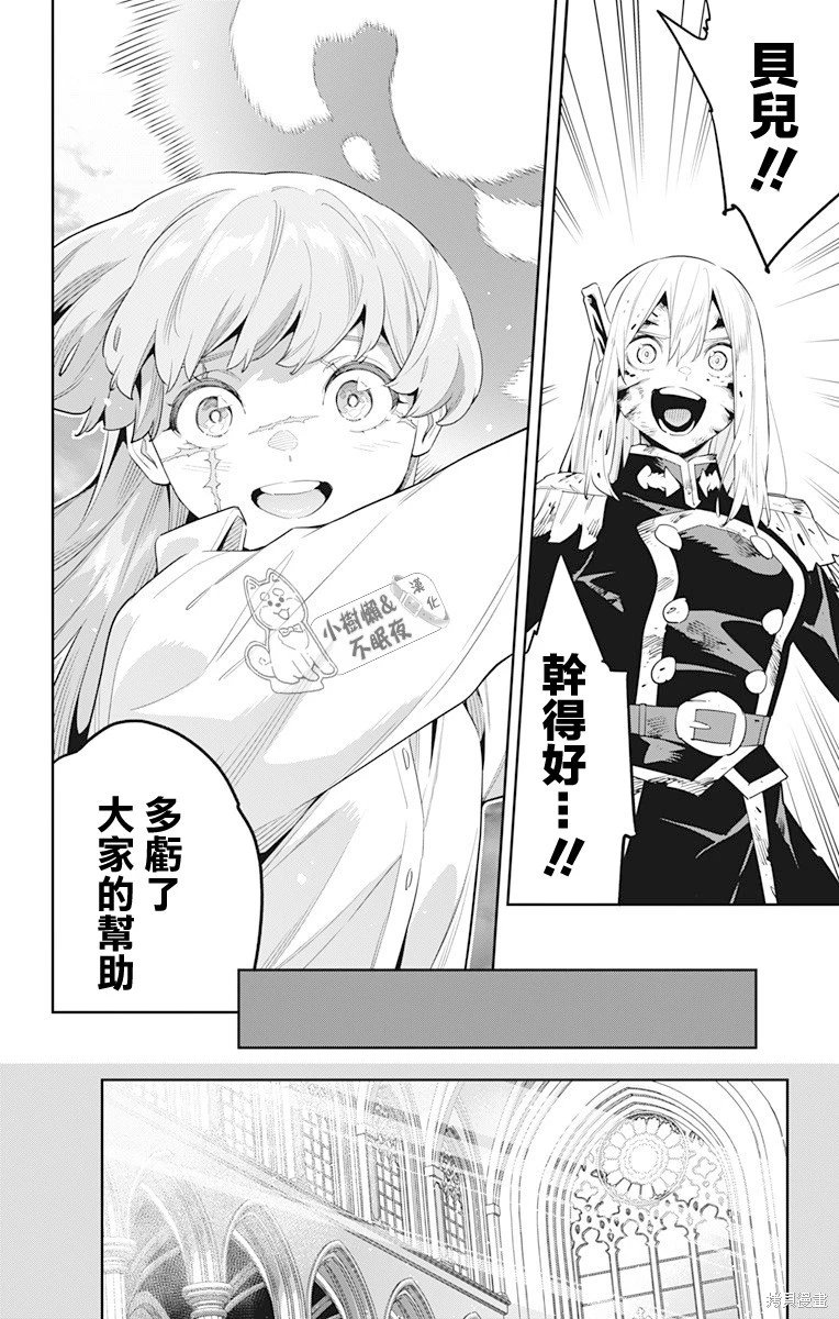 第124话