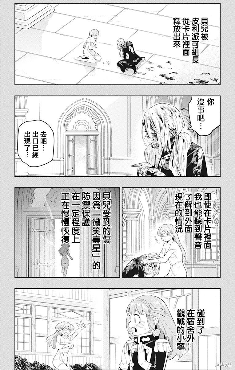 第124话