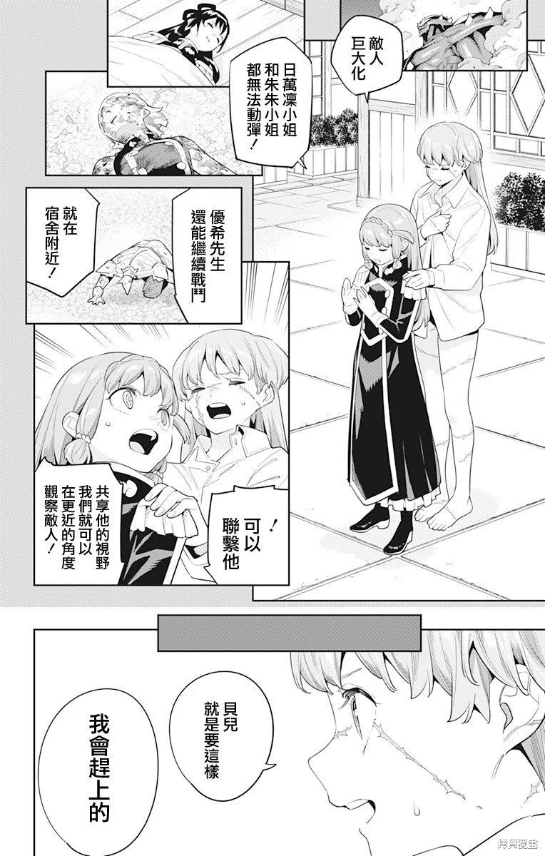 第124话