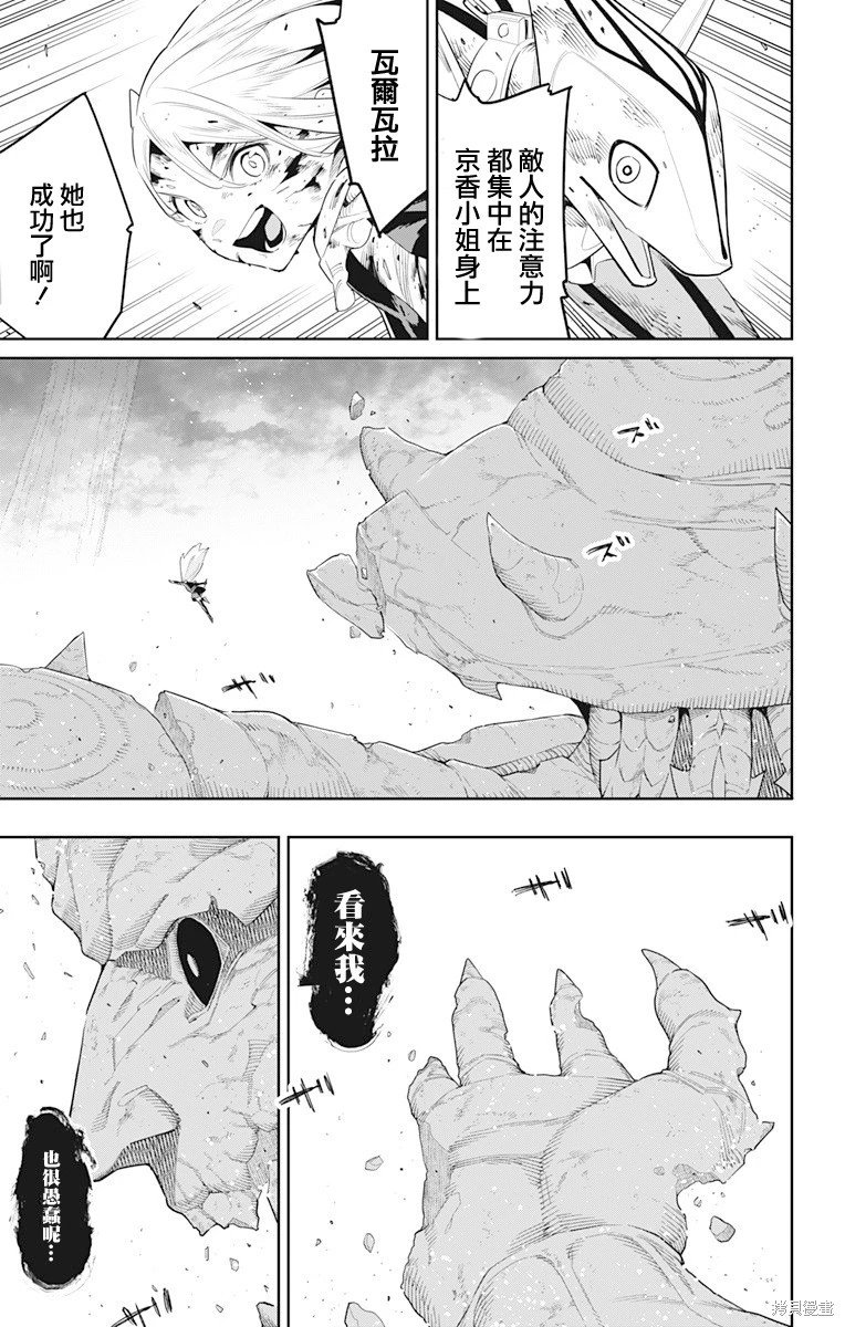 第124话