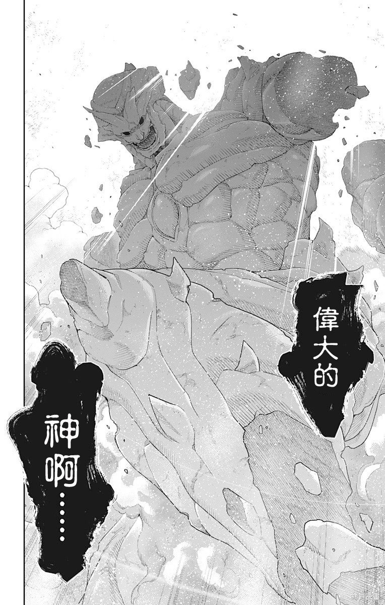 第124话