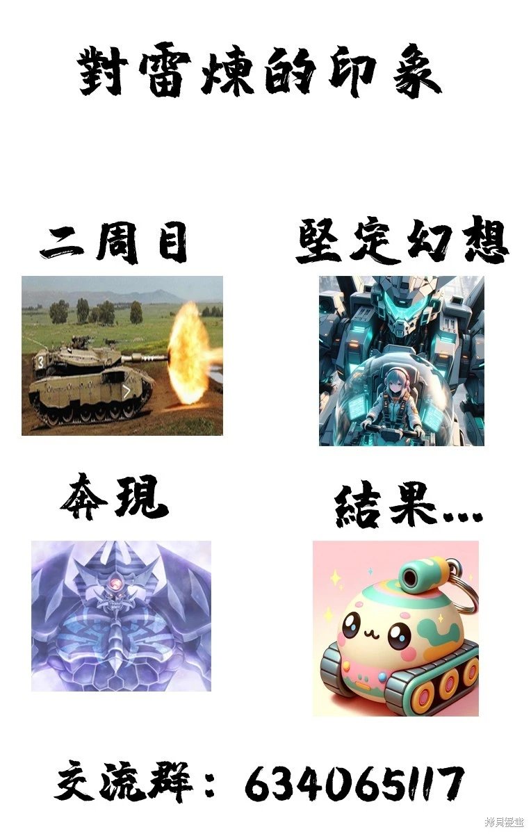 第124话