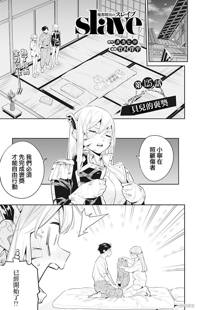 第125话