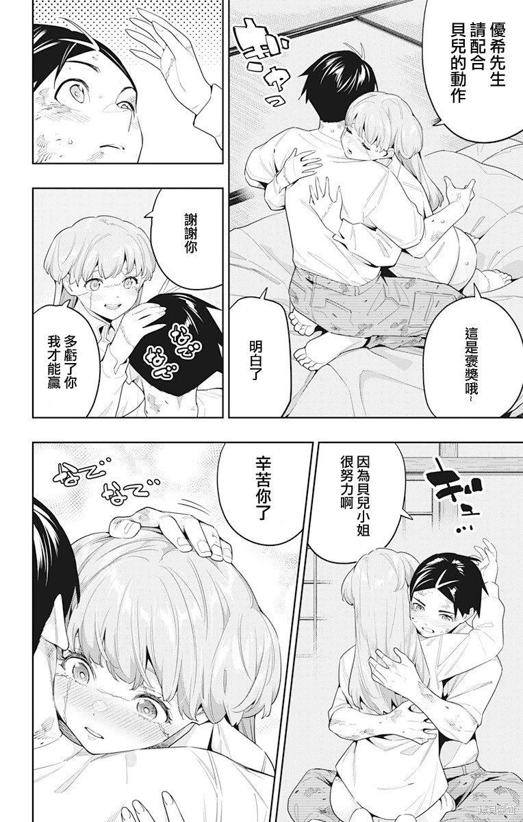 第125话