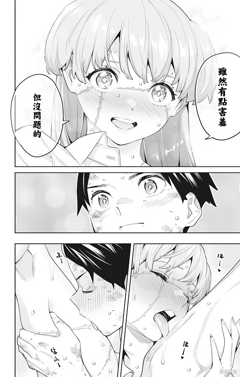第125话