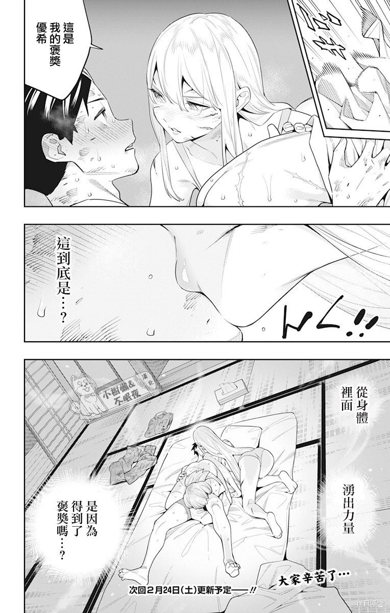 第125话