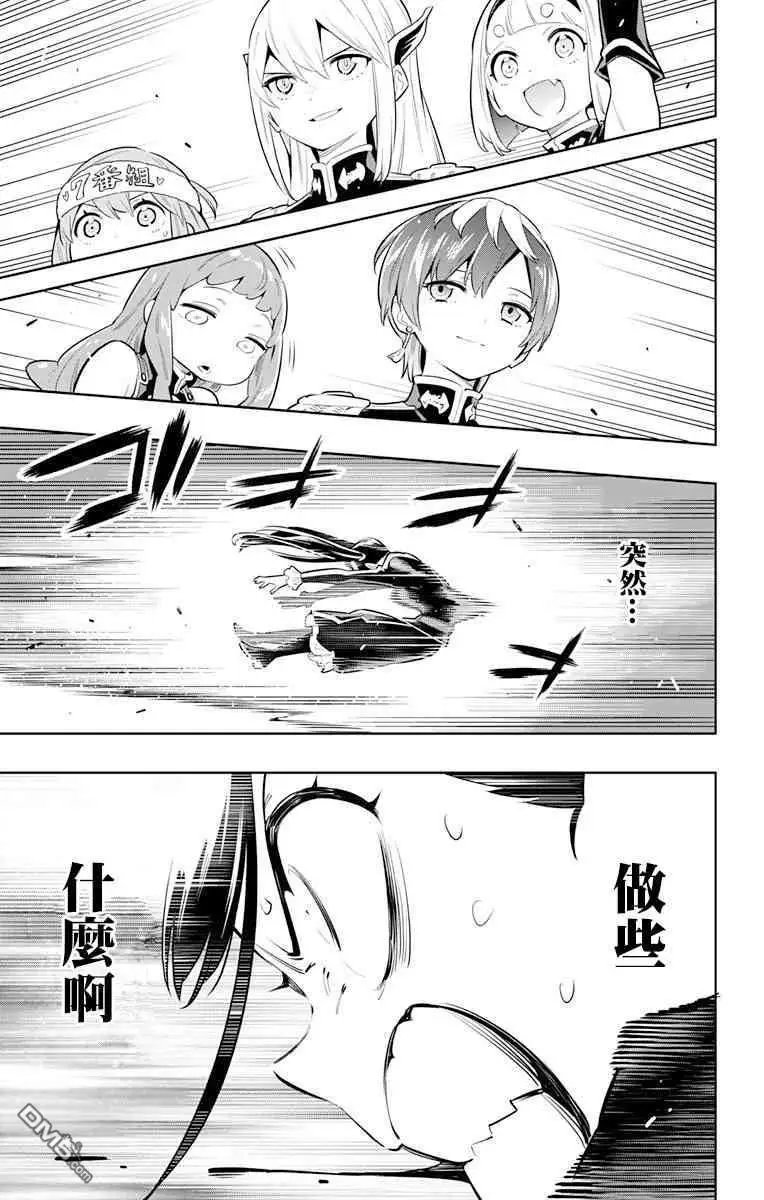 第13话 交流战开始