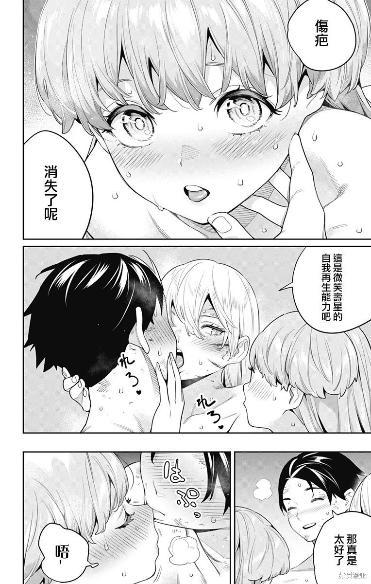 第126话