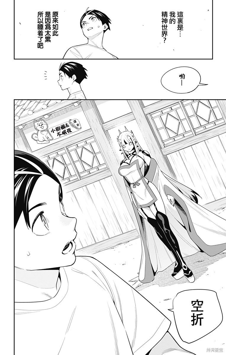 第126话