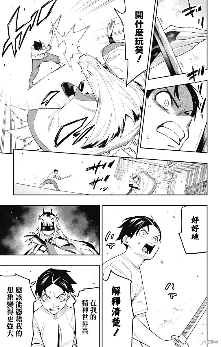 第126话