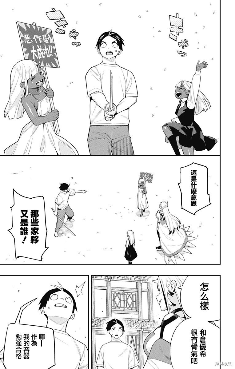 第126话