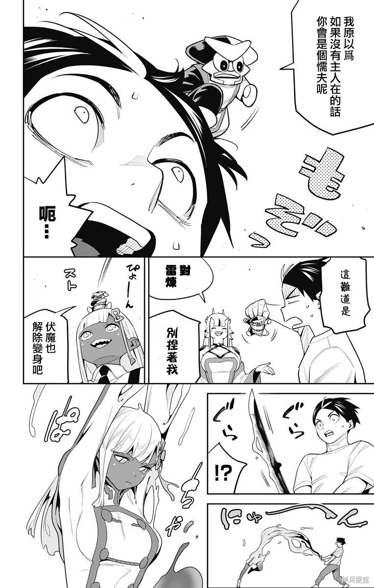 第126话