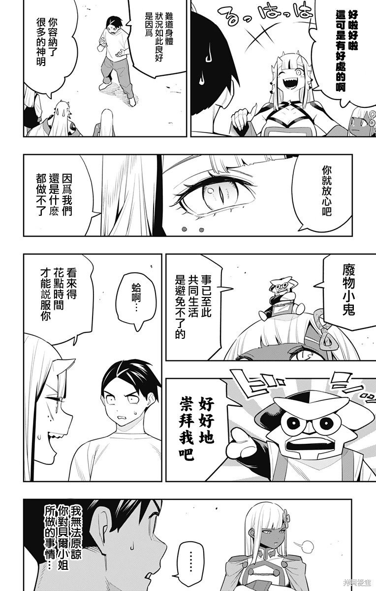 第126话