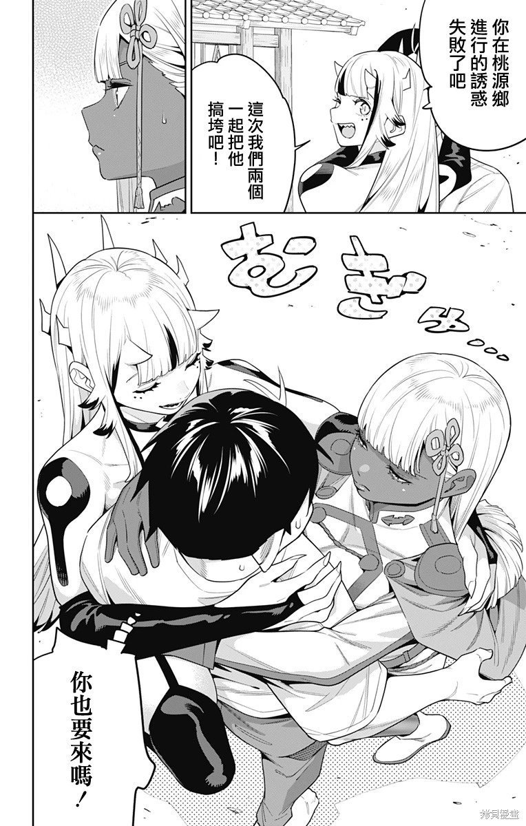 第126话